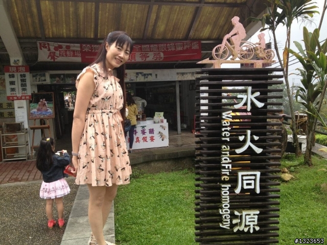 1020506 慶祝李董結婚19週年 關子嶺老同學小聚
