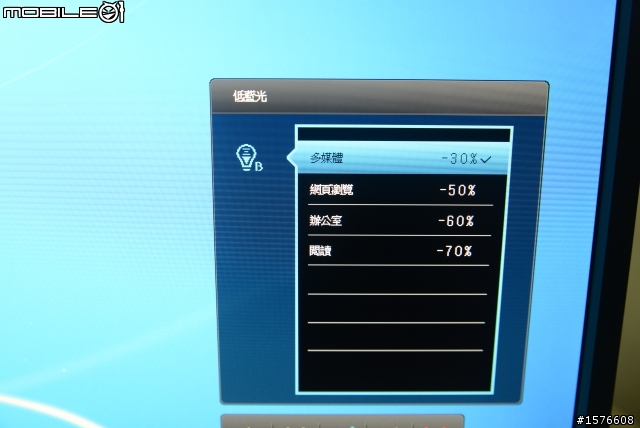 低藍光更護眼 BENQ EW2740L 開箱分享