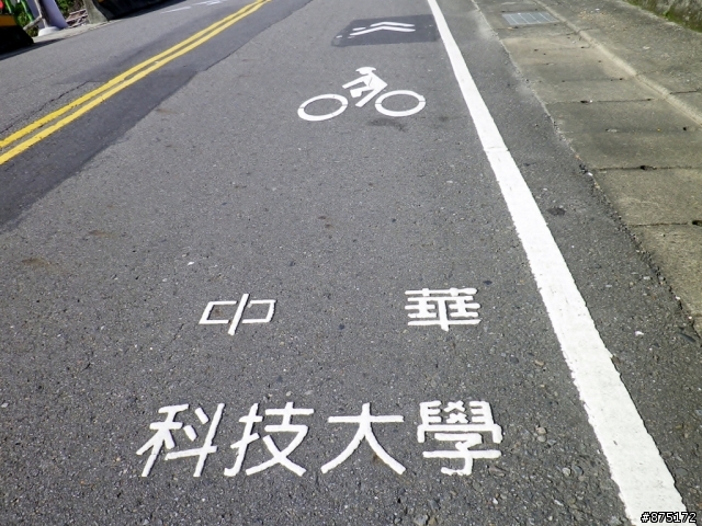 [遊記]環台北市河濱道 (圖多慎入)