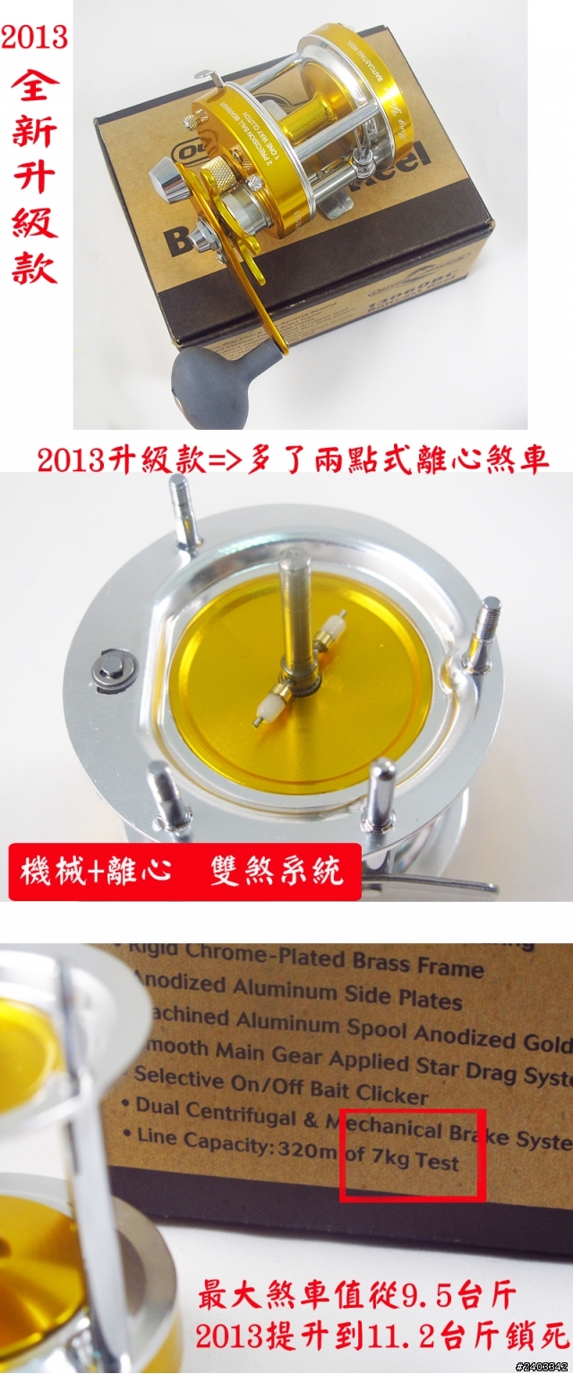 請問有人用過這捲線器嗎?跟小烏龜有什麼差別?