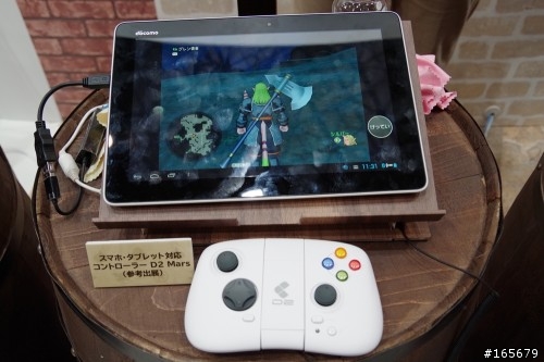 docomo謎之Dragon Quest手機登場？勇者鬥惡龍手機係由SHARP製？即SH-01F特別版？