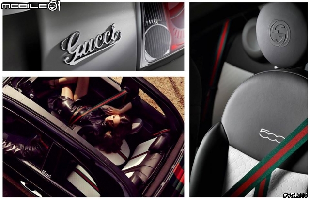 好厲害的精品...FIAT 500 by Gucci