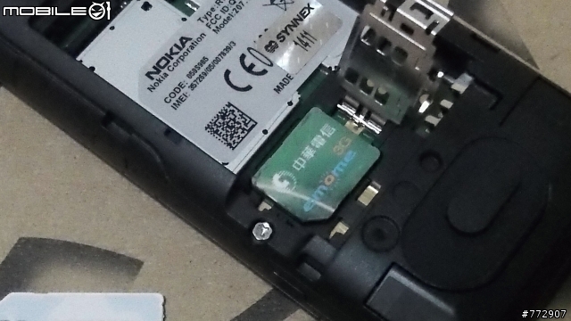 Nokia 207 3G 無照相手機非專業開箱與燒機測試(圖差慎入)