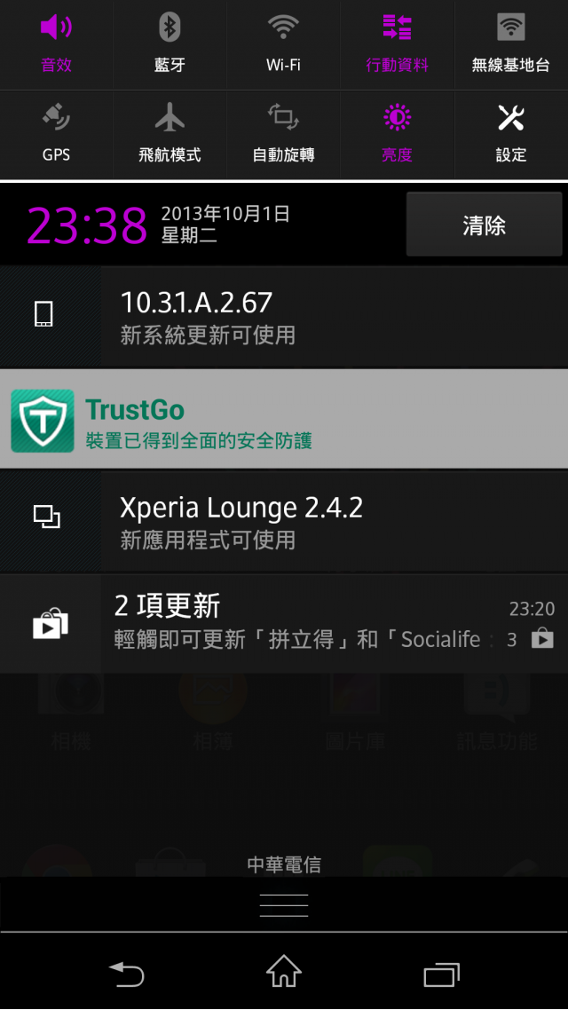 Z 又有更新了