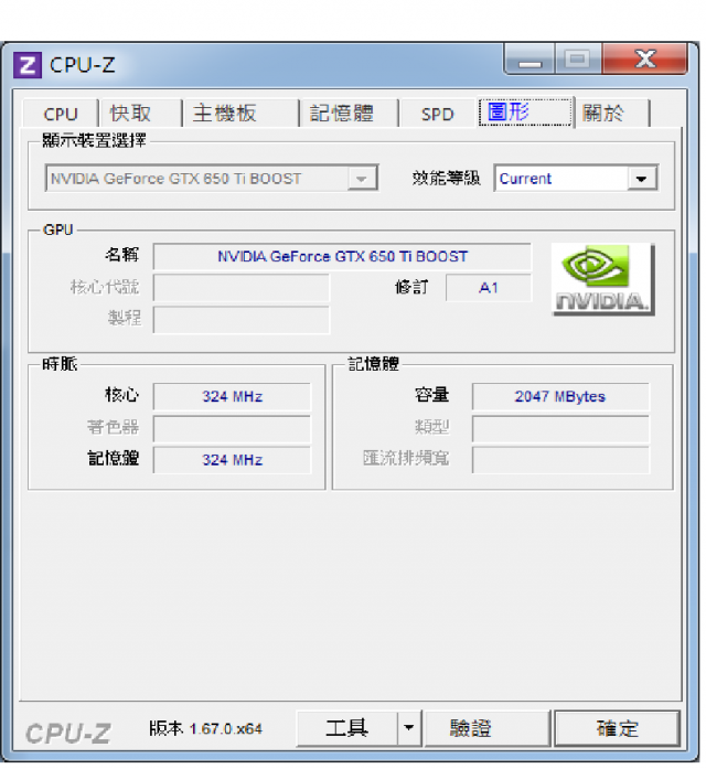 星海2 電腦硬體配備