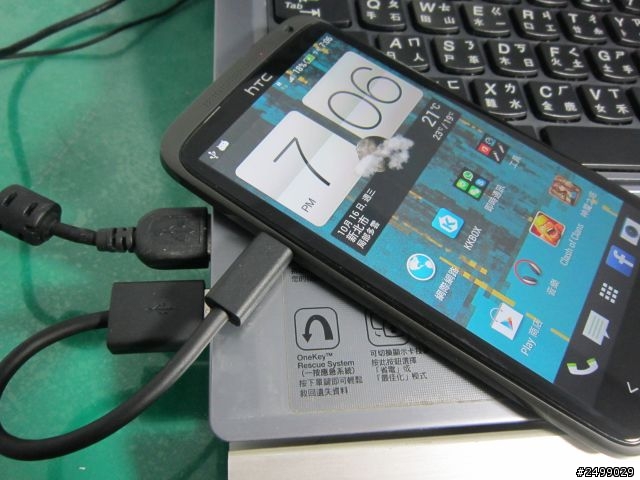 【開箱文】HTC BB G600~開箱,大推!!