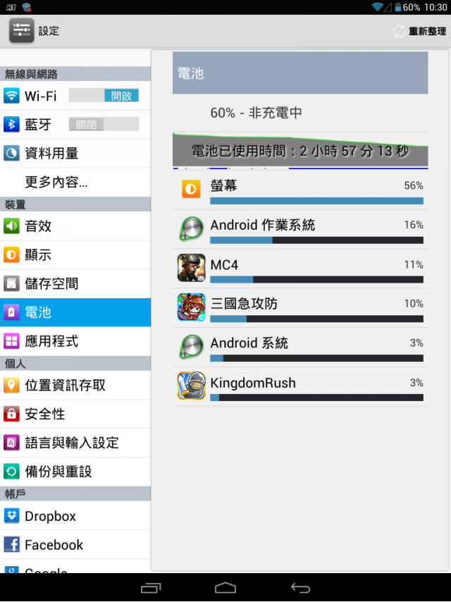 藍魔k1