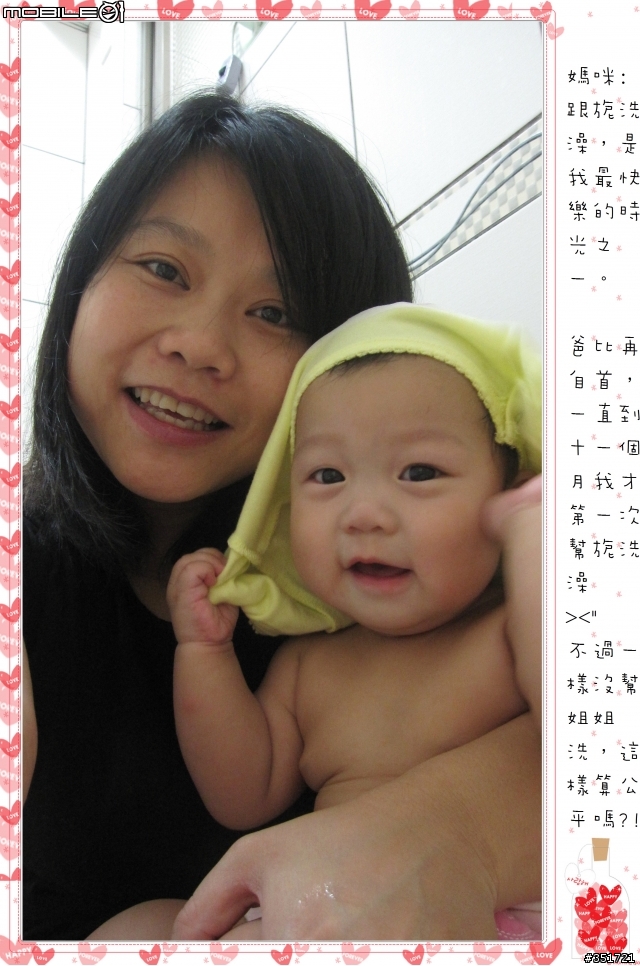 相隔四年~再出老梗_送給二女兒的周歲相本製作_應該也是及格之作^^