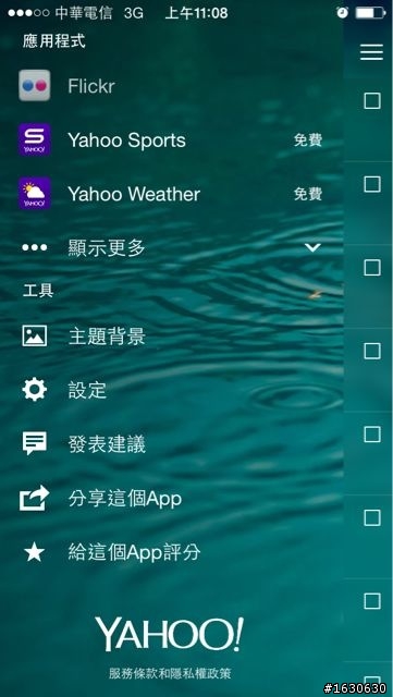 介紹兩個好用的信箱