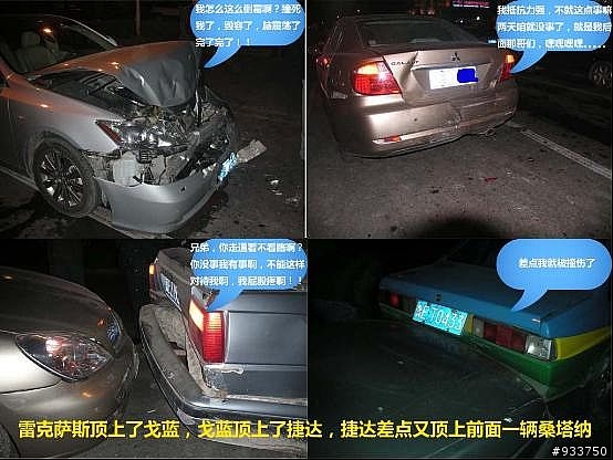 一台被埋沒的安全好車GRUNDER 有附圖