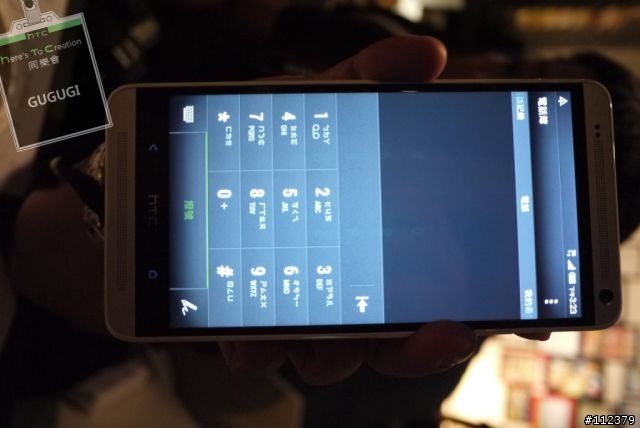 【HTC同樂會】體驗hTC MAX大視界進行式