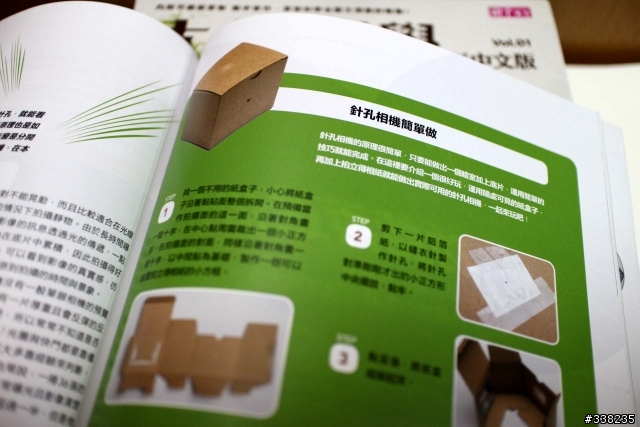 [大人的科學]中文版首發~35mm雙眼相機~開箱分享