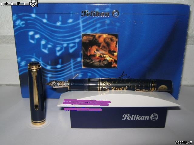 Pelikan Concerto
