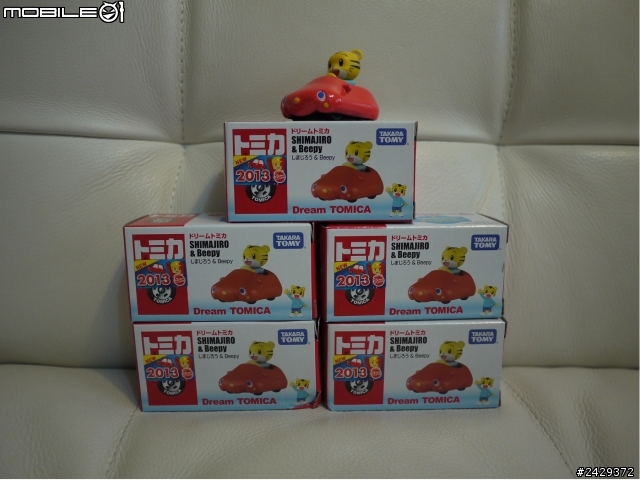 [分享] 【Dream TOMICA 巧虎 & Beepy】夢幻巧虎小汽車