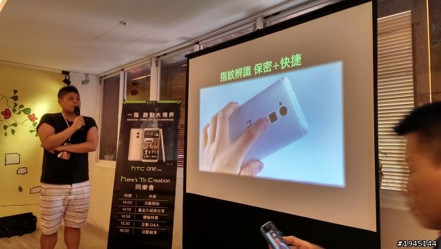 第一次的體驗會，[HTC同樂會]體驗心得~(圖多文長)