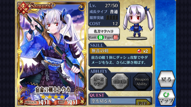 CHAIN CHRONICLE 介紹