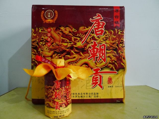 父親身後留下的一些酒