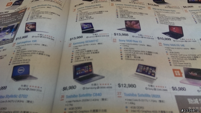 HTC Butterfly S 影相缺憾