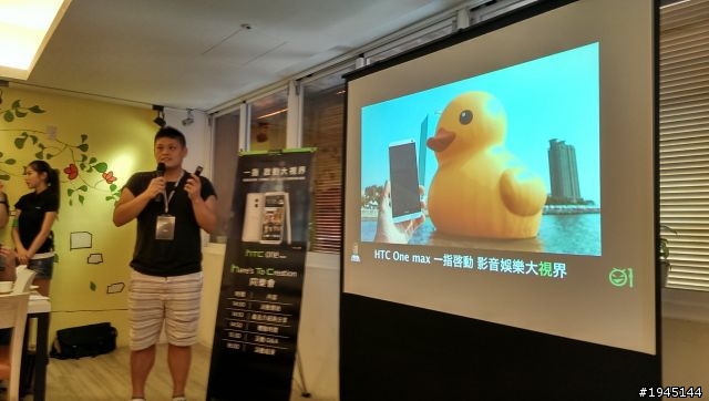 第一次的體驗會，[HTC同樂會]體驗心得~(圖多文長)