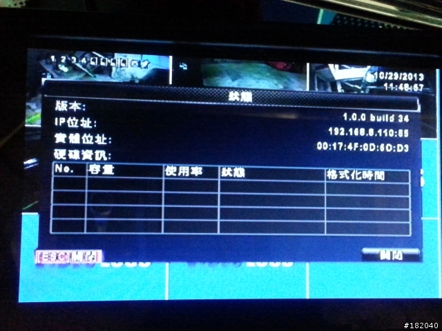 DIY 8迴路DVR 輔助系統