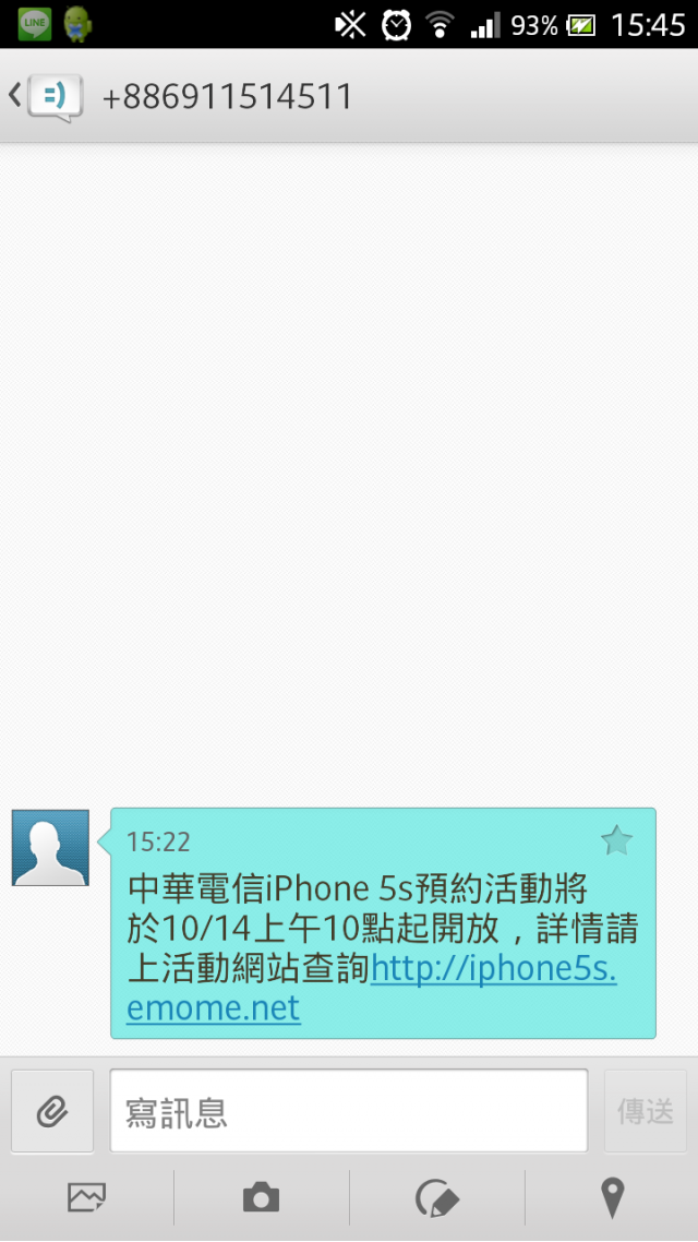 iPhone 5S 即將在10/25上市 開放討論心得