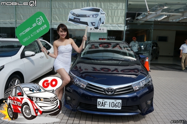 【風格‧極致】2014 ALL NEW COROLLA ALTIS 城市駕遊趣~試駕體驗