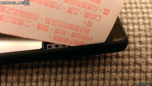 Viao tap 11 螢幕縫隙