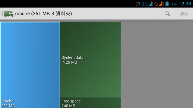 有關GPLUS N930+ /system分區改825MB, /cache分區改為251MB