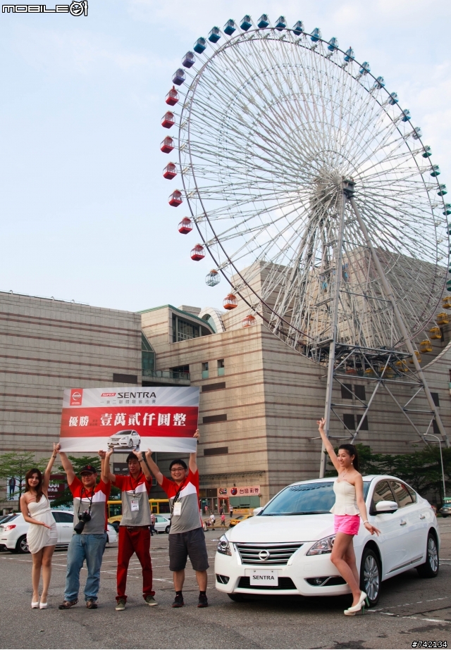 SUPER SENTRA 體驗心得---1.0L的省油、3.0L舒適