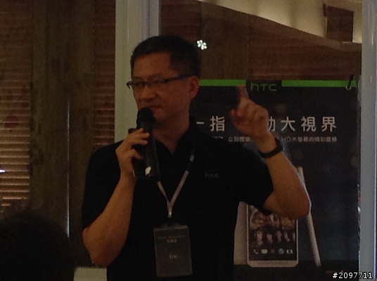 HTC ONE MAX-2013年10月19日（六）【HTC同樂會】之心得分享
