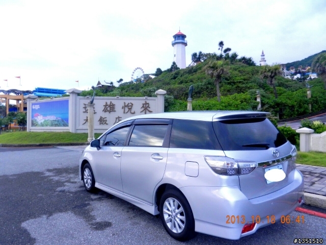 NEW   WISH開箱之--------帶著(( 新希望 ))去旅行