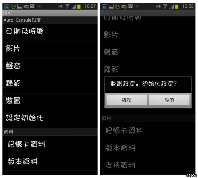 【COWON】AW1 膠囊WiFi 高畫質視行車記錄/CCTV監視 智慧開箱 *CCTV設定方式*