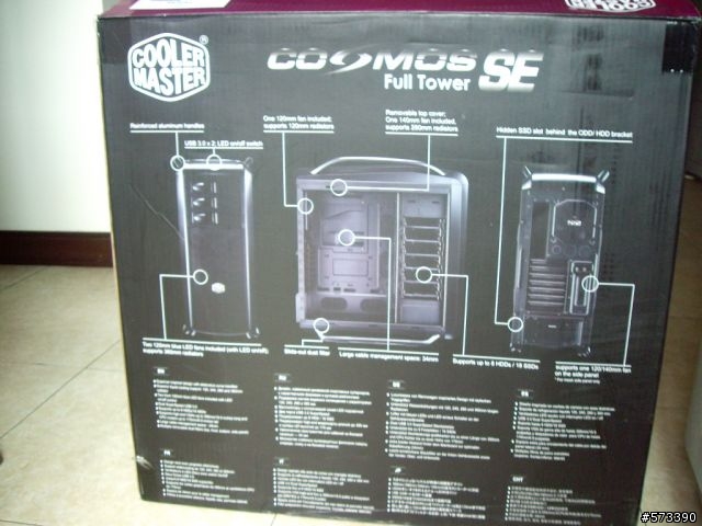小白的開箱文第5發 - 飛向宇宙，浩瀚無限，Cooler Master Cosmos SE