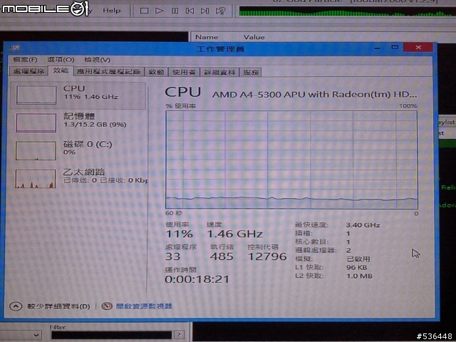 技嘉G1.Sniper A88X主機 數位流測試~!!