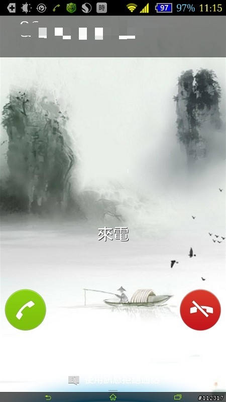 [分享] 4.2.2-267版XZ來電頭像、撥號、通話介面圖示修改！