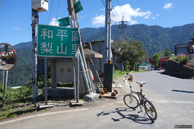 2013 北進武嶺，雙武爭鋒，