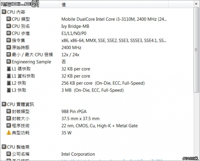 ASUS VivoPC VC60 黑色髮絲紋 i3-3110M版 無作業系統 開箱(2014/9/13更新建議移除硬碟固定上蓋，硬碟溫度可差10度左右)