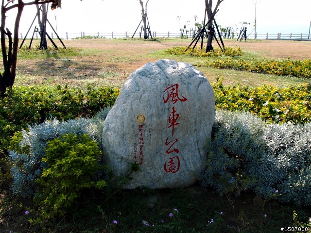 [遊記] 碧海藍天好旅行---港都旗津。