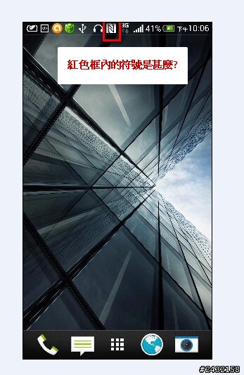 HTC NEW ONE 紫光維修後，耗電速度變快了!