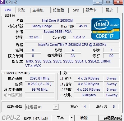 請問關於筆電效能突然下降