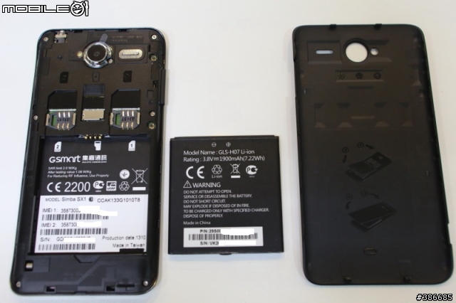 GSmart Simba SX1開箱
