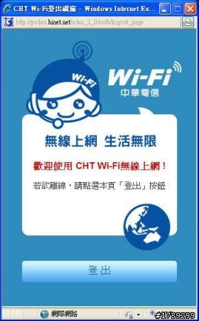 怎麼製作認證網頁？