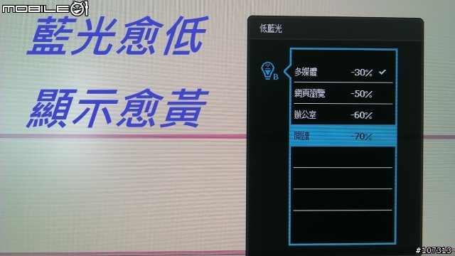 GW2760HS開箱！有低藍光設定！分享營幕設定和與舊營幕的桌面擺設