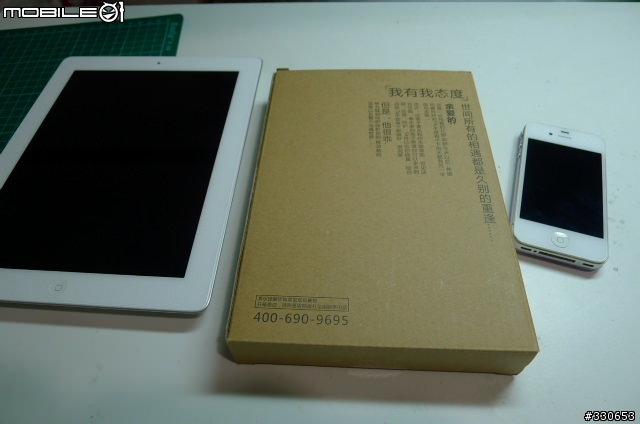 [開箱] 讓人驚豔的 Solove S1 行動電源不專業開箱