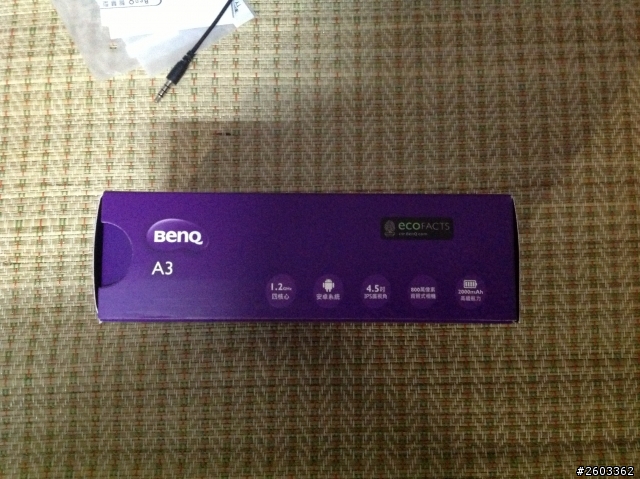 超超級不專業之開箱文-----BenQ A3