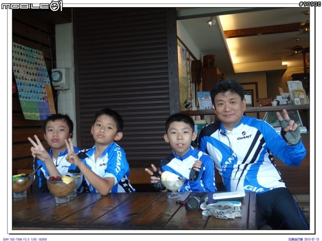 2013 花東自行車之旅_小學畢業禮物