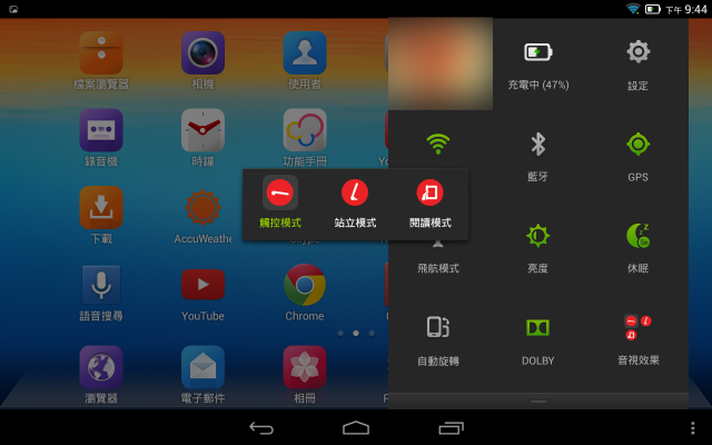 [開箱] Lenovo YogaTablet 8吋 好輕薄、好持久、好觸感～