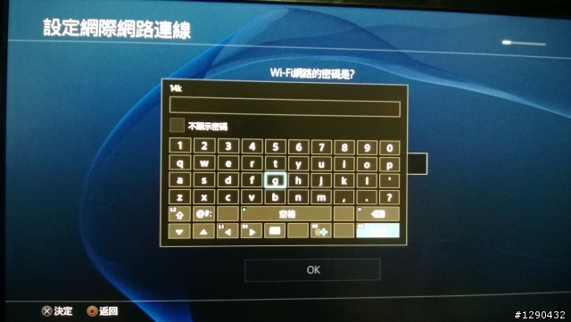全球首發 紐約 PS4 發佈會排隊+開箱文