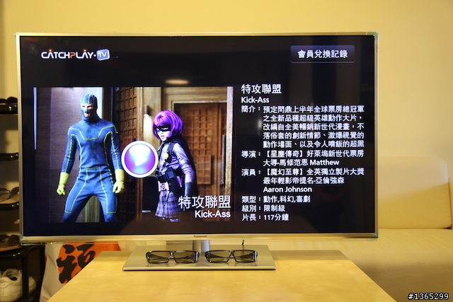 [開箱] 新體驗Panasonic  SMART VIERA TH-L47ET60W