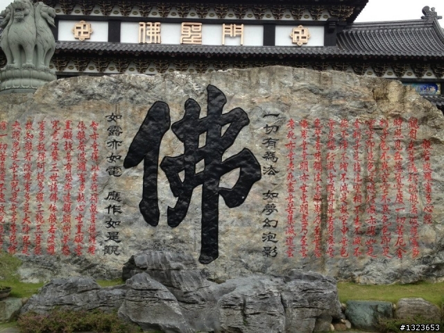 1020422 午後的約會 玉井虎頭山&楠西玄空法寺